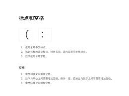UI设计思维