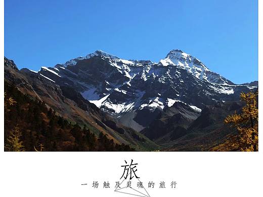 旅（四）（个人主页-ZMzk4MTcxOTY=） - 风光摄影 - 站酷设计师但莫原创素材 - 站酷ZCOOL