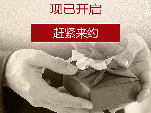H5页面 植发医疗 致感恩节