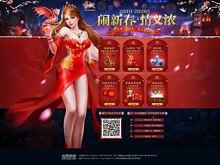 部分專題集合（二）（個(gè)人主頁-ZNTMyMTUyOA==） - 運(yùn)營(yíng)設(shè)計(jì) - 站酷設(shè)計(jì)師SeCai_Lu原創(chuàng)素材 - 站酷ZCOOL