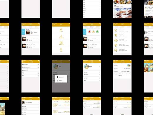 即食APP/美食APP（个人主页-ZMTcxMjk4NTI=） - APP界面 - 站酷设计师x贰拾叁x原创素材 - 站酷ZCOOL