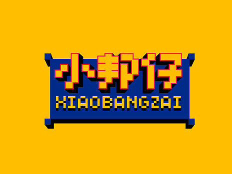 近期logo作品（個(gè)人主頁(yè)-ZMjEzMjI4MTY=） - Logo - 站酷設(shè)計(jì)師器象局大好器象原創(chuàng)素材 - 站酷ZCOOL