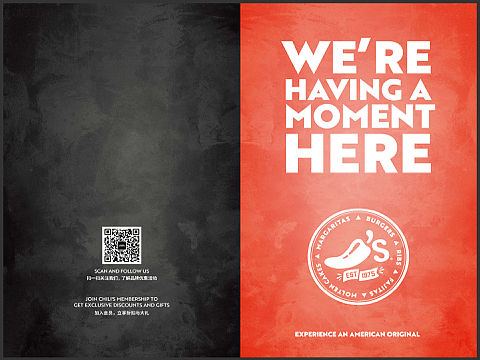 chili’s品牌菜单设计