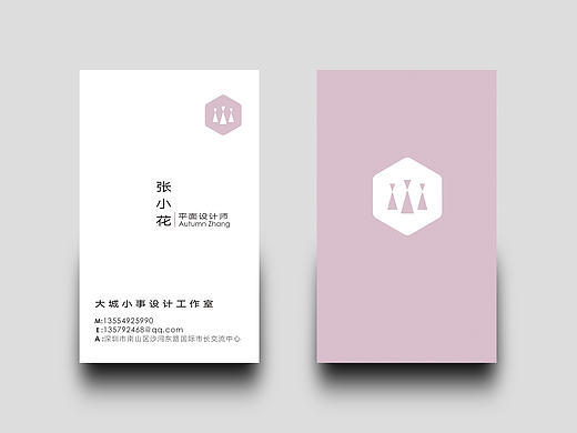 名片