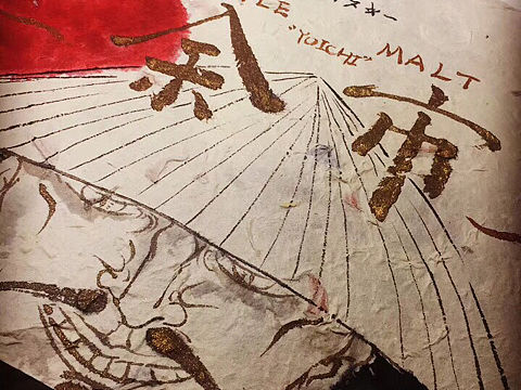 酒1