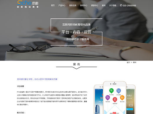 網(wǎng)頁(yè)設(shè)計(jì)（個(gè)人主頁(yè)-ZMjAwNjYxMDQ=） - 企業(yè)官網(wǎng) - 站酷設(shè)計(jì)師度2598原創(chuàng)素材 - 站酷ZCOOL