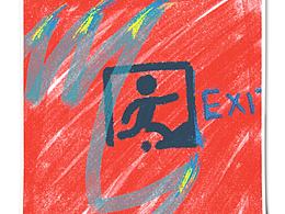 危險！撤離！