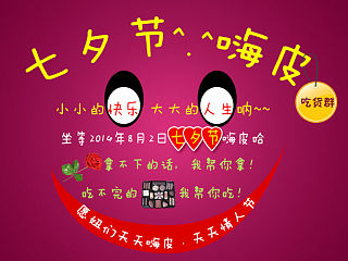 吃貨（個人主頁-ZNDU4NDA4MA==） - 宣傳物料 - 站酷設計師Q_Qsunny原創(chuàng)素材 - 站酷ZCOOL