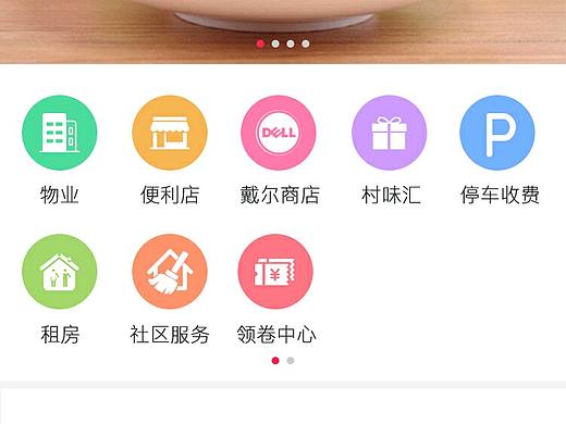 改版首页（个人主页-ZMTg2NTg5MzY=） - APP界面 - 站酷设计师小暖耳朵原创素材 - 站酷ZCOOL