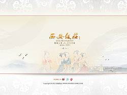 西安飯莊（個人主頁-ZMjk4NTEyOA==） - 企業(yè)官網(wǎng) - 站酷設(shè)計師游水魚原創(chuàng)素材 - 站酷ZCOOL