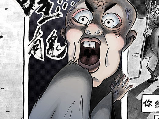 “土豆”一个小漫画