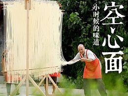 详情页