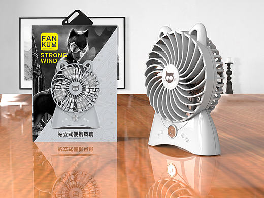 电风扇包装设计