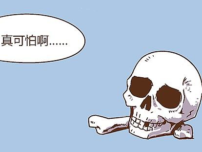 HOME<NO.46恐惧四啥>