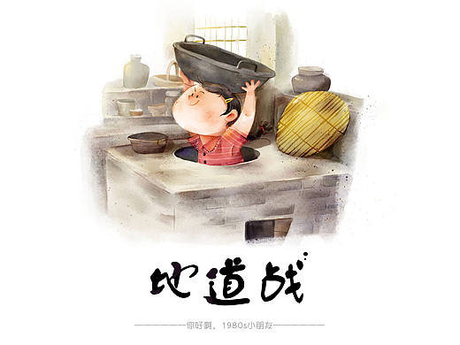 奶奶家的电视机