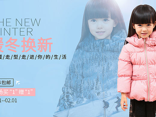 冬季換新banner（個人主頁-ZMzQwNzU1NTY=） - 運營設計 - 站酷設計師裸奔的蝸牛0原創(chuàng)素材 - 站酷ZCOOL