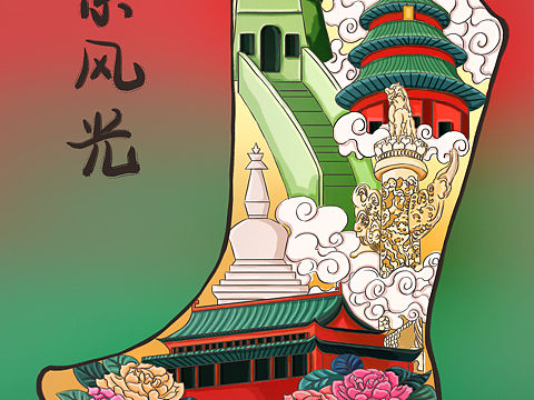 国风城市（北京）