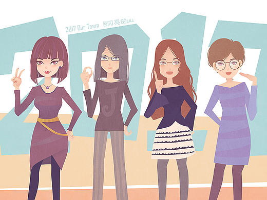 2017团队插画（个人主页-ZMjAxMDY1MTI=） - 商业插画 - 站酷设计师闪亮的uu原创素材 - 站酷ZCOOL
