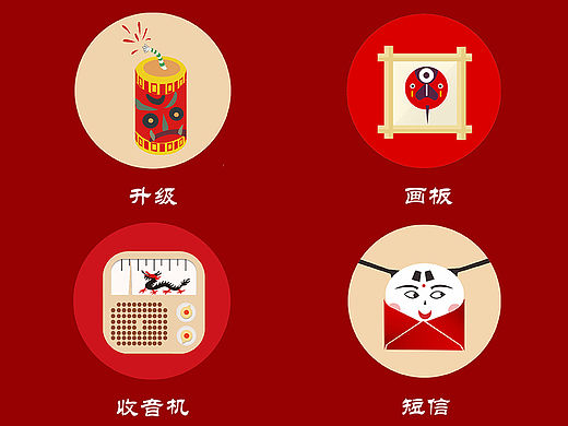 年兽来了图标