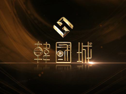 -韩国城-