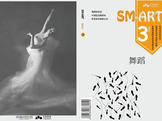 杂志封面