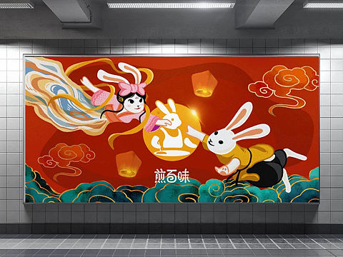 煎饼连锁品牌煎百味形象设计