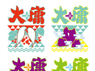 大庸·印象