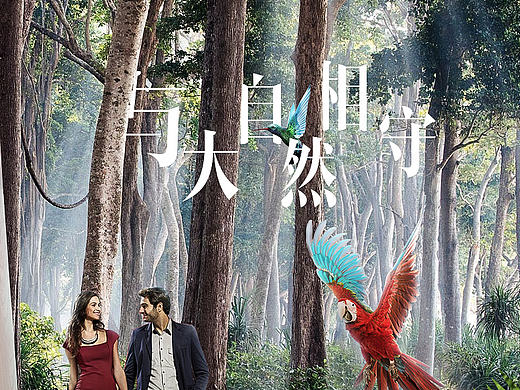 合成练习!(个人主页-ZMTk4MzA0Mjg=) - 运营设计 - 站酷设计师谷运王原创素材 - 站酷ZCOOL