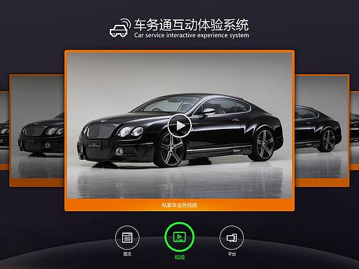 一些触屏的UI_01