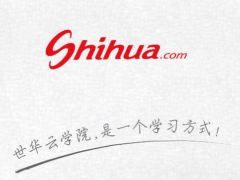 引导页