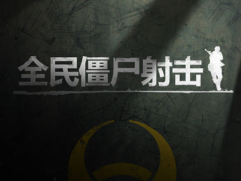 大賽作品刪不了嗎（個人主頁-ZMTgzOTMzNDg=） - Logo - 站酷設(shè)計師Zicky朱原創(chuàng)素材 - 站酷ZCOOL