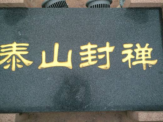 西安汉城湖汉武大帝（个人主页-ZMjg5NjA4NDg=） - 产品摄影 - 站酷设计师红云道友原创素材 - 站酷ZCOOL