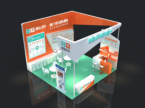 展会 效果图 3D施工图 展台 展位 案例汇总