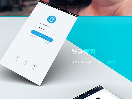 （書鏈）APP界面（個人主頁-ZMTkxNjA1Mjg=） - APP界面 - 站酷設計師zxcvbn409原創(chuàng)素材 - 站酷ZCOOL