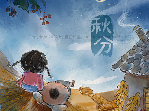 原创插画｜二十四节气之秋分