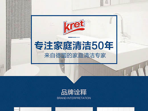 7合1活性马桶清洁疏通啫喱 详情页