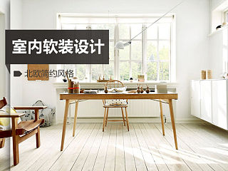 PPT版式风格