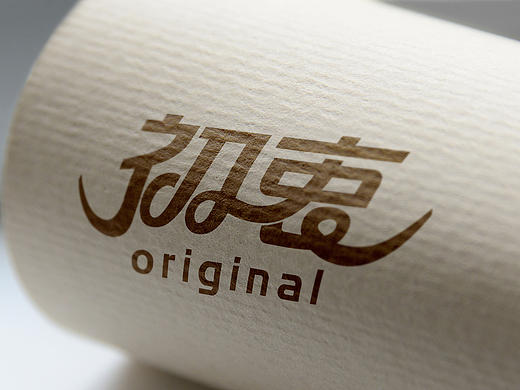 logo设计标志设计字体标志卫生用品标志