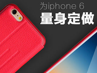 iphone 6 手机壳详情