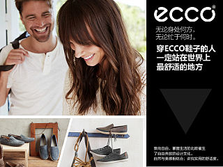 ecco鞋类 详情排版