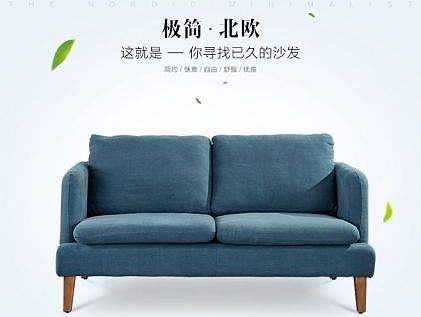 沙发