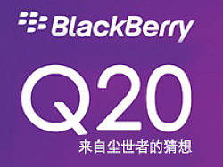 关于黑莓Q20的幻想（个人主页-ZMzI2NDc0MA==） - 电子产品 - 站酷设计师尘世者原创素材 - 站酷ZCOOL