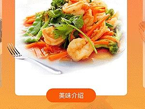 AE 页面简单切换-临摹作品