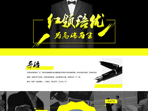 20160714-課程頁面專題（個(gè)人主頁-ZMTcyNjAwMDQ=） - 運(yùn)營設(shè)計(jì) - 站酷設(shè)計(jì)師2922278890原創(chuàng)素材 - 站酷ZCOOL