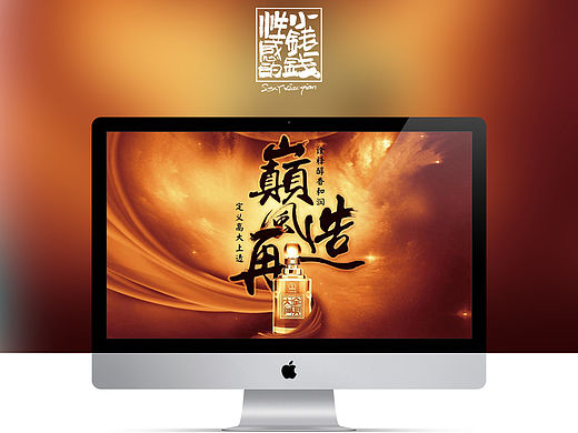礼品-酒