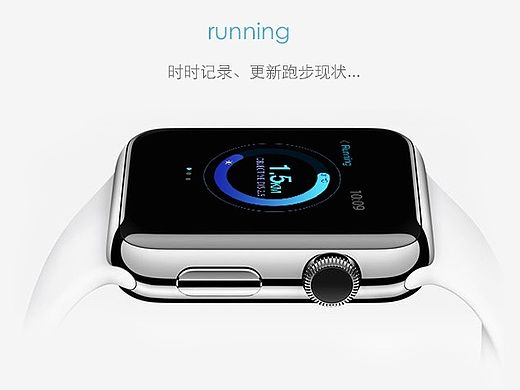 apple watch界面设计