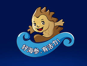 海参包装设计 海参品牌策划