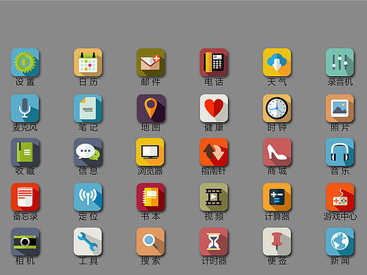 app图标