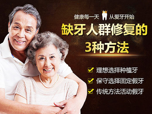口腔各种图