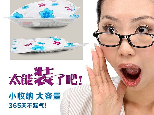 多张创意车海报轮播主图和直通车钻展创意图,童鞋直通车钻展图,收纳袋直通车钻展图。